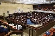 پارلمان رژیم صهیونیستی منحل شد
