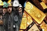 دستمزد ماهیانه کارگران برابر با یک سکه طلا!
