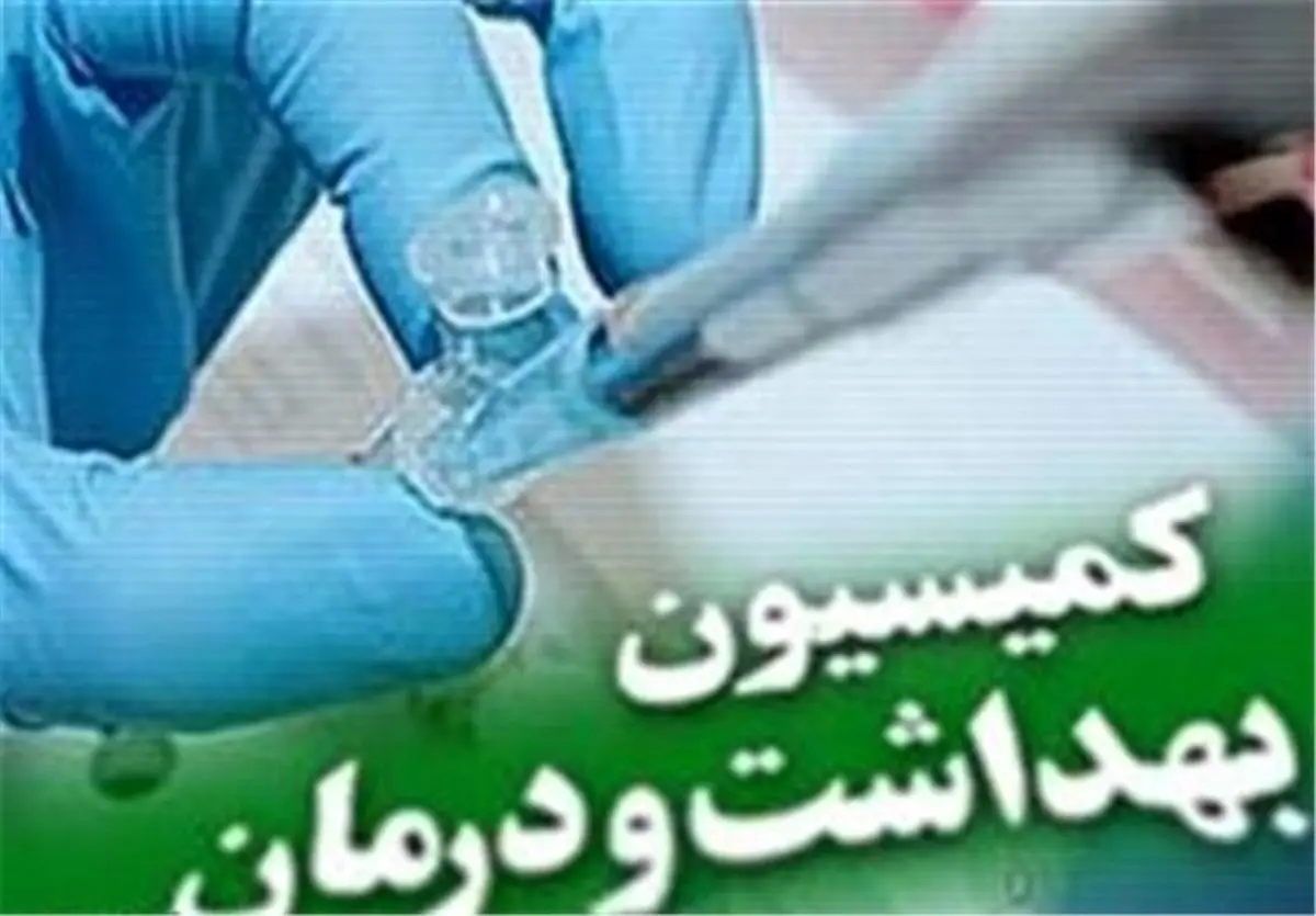 راهکارهای سقف پرداخت مالیات پزشکان در کمیسیون بهداشت تعیین شد