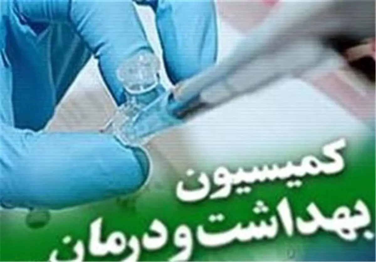 راهکارهای سقف پرداخت مالیات پزشکان در کمیسیون بهداشت تعیین شد