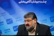 پرونده حقوقی جنایت جنگی آمریکا در میناب به جریان افتاد