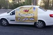 ۷۲ ساعت توقیف، مجازات عبور از شانه خاکی جاده‌ها
