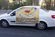 ۷۲ ساعت توقیف، مجازات عبور از شانه خاکی جاده‌ها
