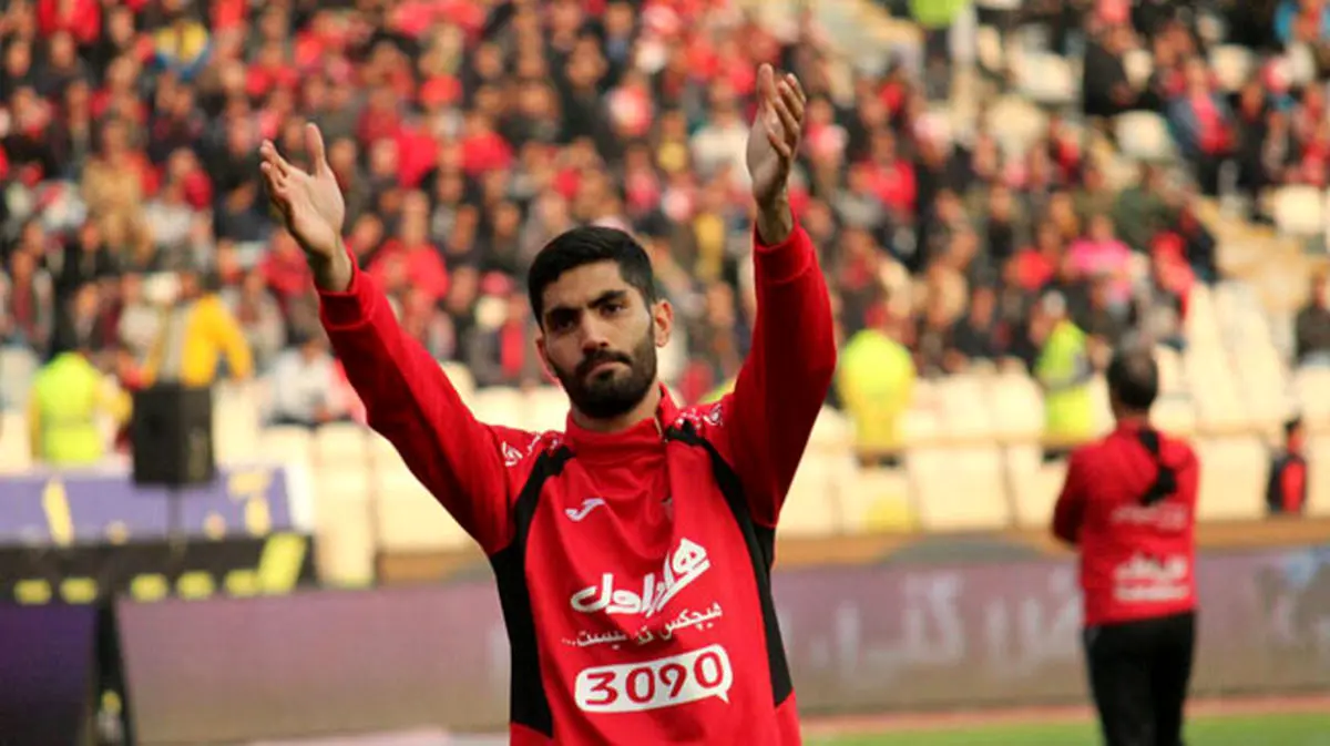 اقدام خیرخواهانه مدافع پرسپولیس