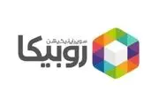 پخش زنده هیئت‌ها در روبیکا دیشب 2.8 میلیون بار تماشا شد
