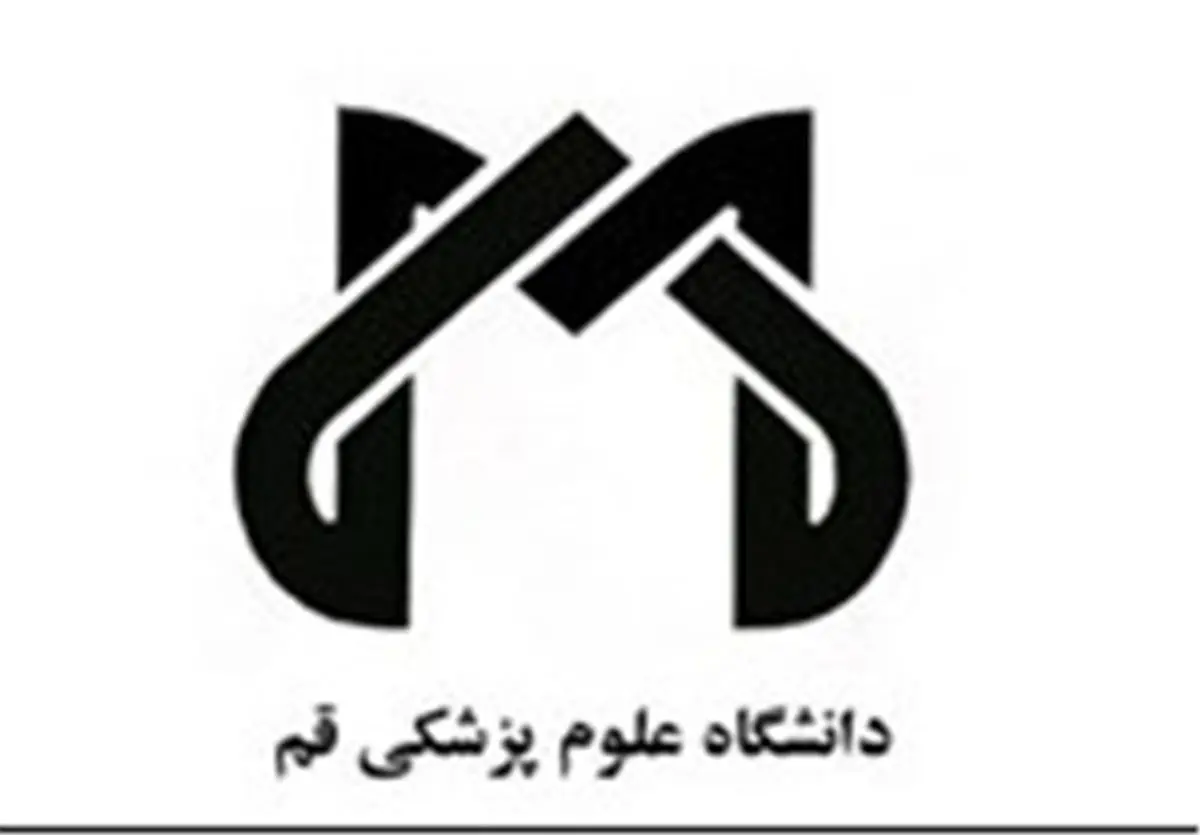 مراکز درمانی قم ۱۳۹ میلیاردتومان از سازمانهای بیمهگر طلب دارند