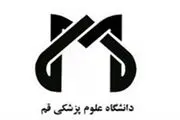  مراکز درمانی قم ۱۳۹ میلیاردتومان از سازمان‌های بیمه‌گر طلب دارند 