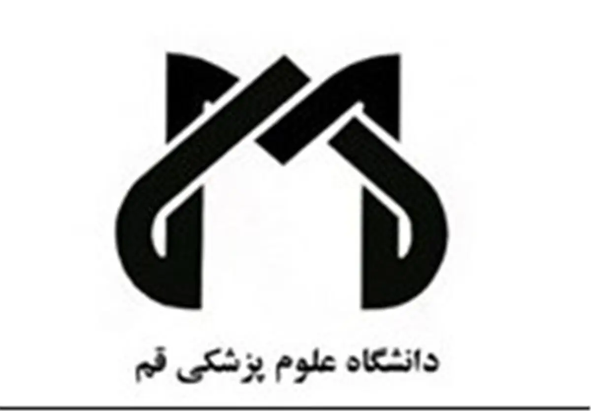  مراکز درمانی قم ۱۳۹ میلیاردتومان از سازمان‌های بیمه‌گر طلب دارند 