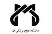  مراکز درمانی قم ۱۳۹ میلیاردتومان از سازمان‌های بیمه‌گر طلب دارند 
