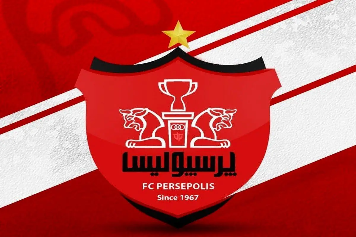 نقل و انتقالات پرسپولیس| رونمایی از مهاجم جدید پرسپولیس