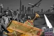 رژه نظامی قبایل یمنی در صف نبرد با اسرائیل