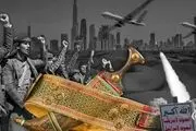 رژه نظامی قبایل یمنی در صف نبرد با اسرائیل