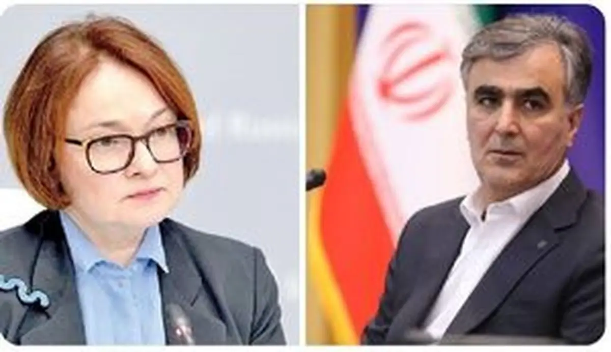 دیدار روسایکل بانک مرکزی ایران و روسیه در مسکو