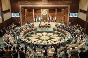 بیانیه پایانی نشست سازمان همکاری اسلامی