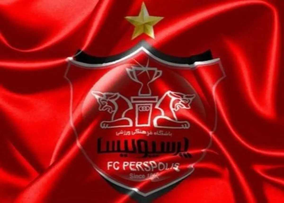 مدیرعامل باشگاه پرسپولیس راز این تیم را فاش کرد