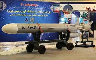 دبکا فایل: نه آمریکا و نه اسرائیل توانایی مقابله با موشک «هویزه» ایران را ندارند