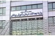 تعطیلی دو هزار و ۲۲۷ اغذیه فروشی متخلف