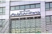 تعطیلی دو هزار و ۲۲۷ اغذیه فروشی متخلف