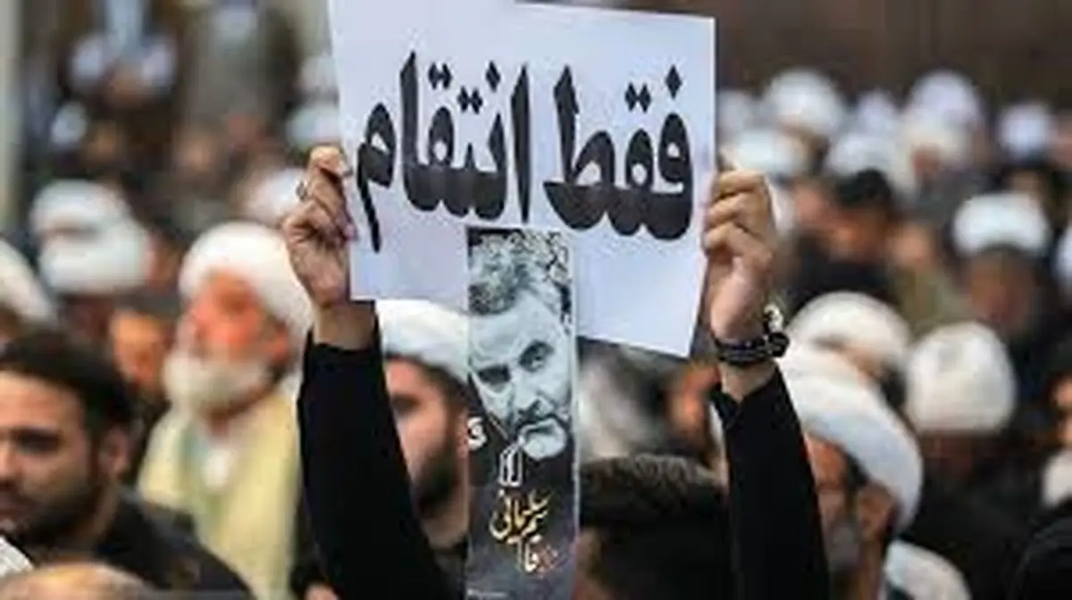 ایران انتقام شهادت حاج قاسم سلیمانی را چگونه از آمریکا می گیرد؟