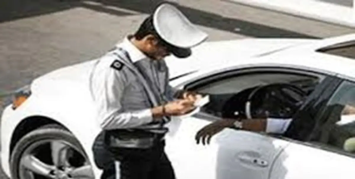 تخلفات بزرگراهی زیر ذره‌بین پلیس