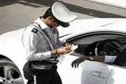 تخلفات بزرگراهی زیر ذره‌بین پلیس