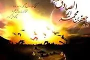 آتشی که نمی سوزاند!