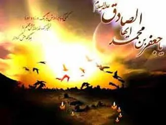 آتشی که نمی سوزاند!