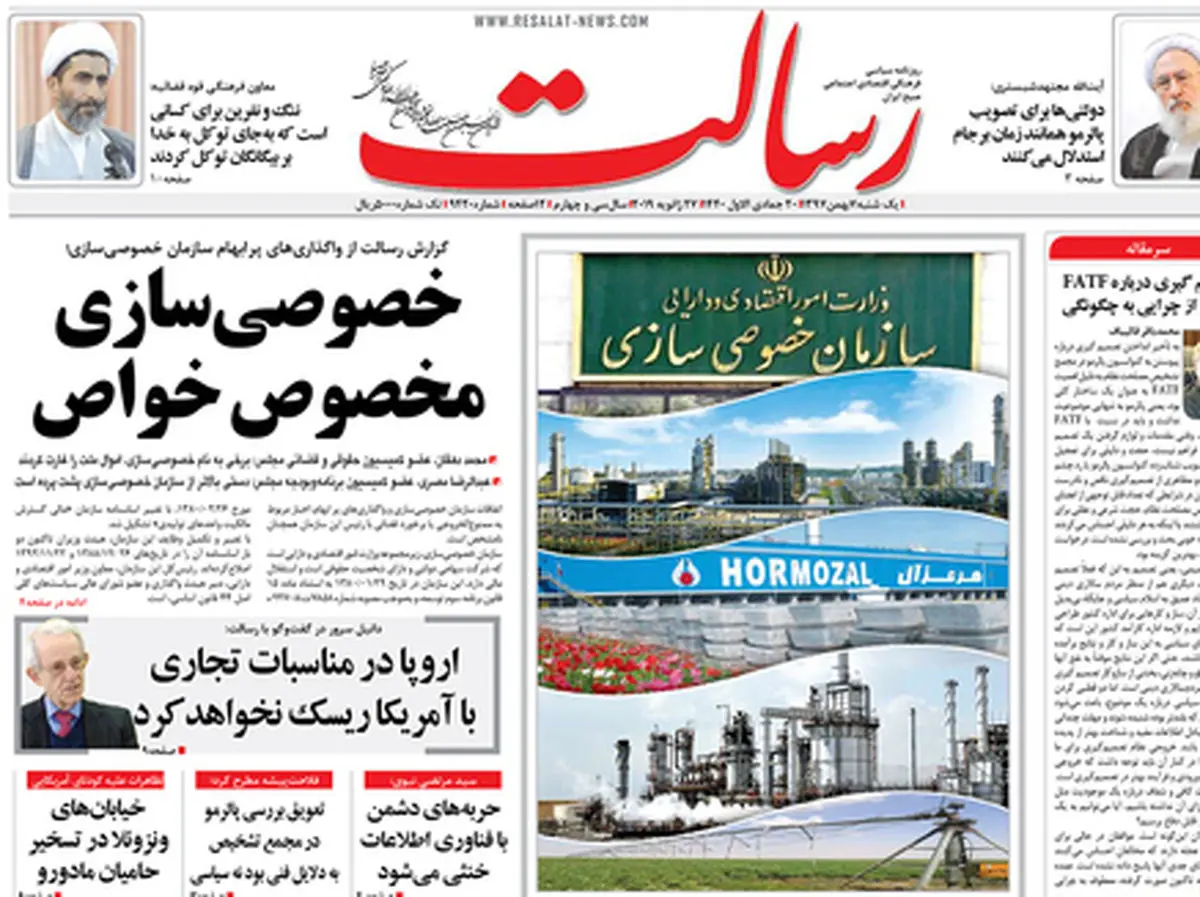 از سود نجومی مافیای گوشت تا ابهامات پالرمو/ پیشخوان
