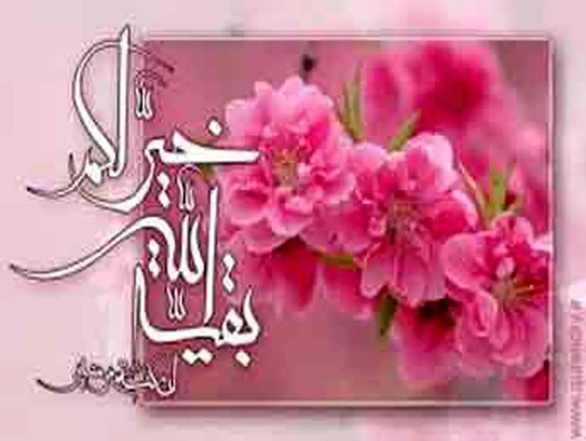 آغاز دوران امامت حضرت مهدی(عج)