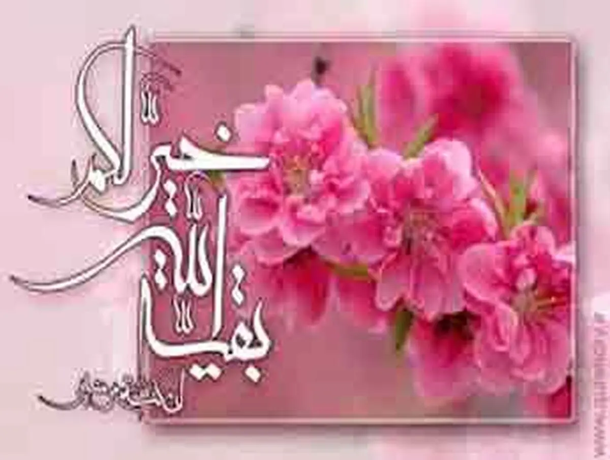 آغاز دوران امامت حضرت مهدی(عج)