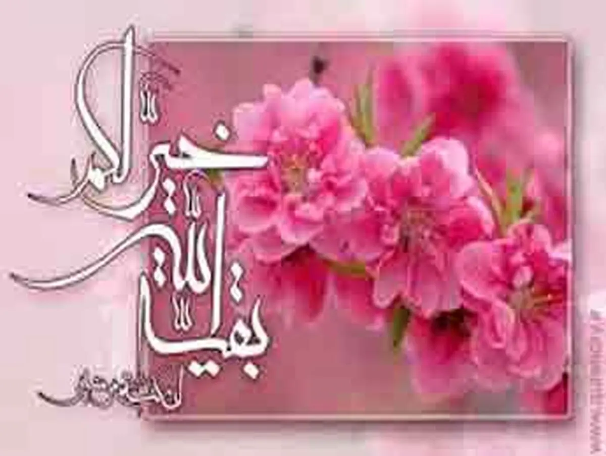 آغاز دوران امامت حضرت مهدی(عج)