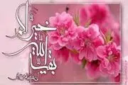 آغاز دوران امامت حضرت مهدی(عج)