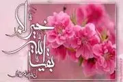 آغاز دوران امامت حضرت مهدی(عج)