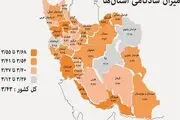 
75 درصد ایرانیان محروم از شادمانی!