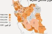 
75 درصد ایرانیان محروم از شادمانی!