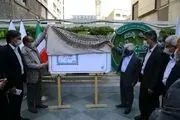 قائم مقام وزیر جهاد کشاورزی: راه اندازی شورای عالی صنعت نساجی یک ضرورت است

