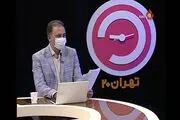 بررسی برگزاری کنکور زیر سایه کرونا در «تهران ۲۰»