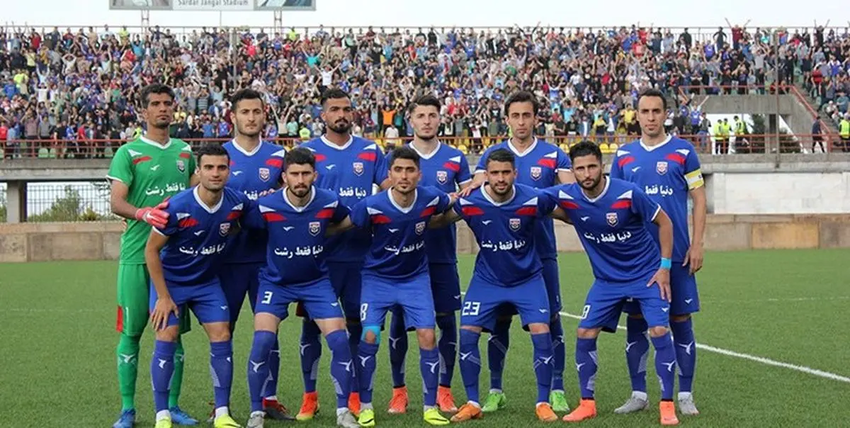 واکنش مالک باشگاه داماش گیلانیان به دستور وزارت ورزش