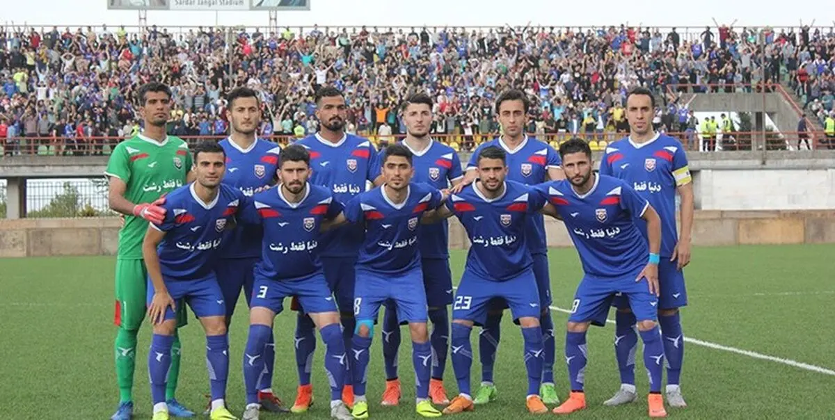 واکنش مالک باشگاه داماش گیلانیان به دستور وزارت ورزش