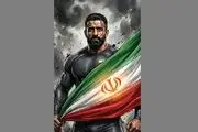 هادی چوپان برنده طلای وطن‌پرستی