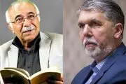 پیام تسلیت وزیر فرهنگ و ارشاد اسلامی در پی درگذشت محمدعلی بهمنی
