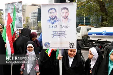 راهپیمایی یوم الله ۱۳ آبان در تهران/گزارش تصویری