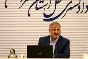 آخرین وضعیت پرونده‌های مرتبط با جنایات رژیم صهیونیستی و آمریکا علیه کشورمان