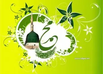 ولادت حضرت رسول