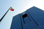 جزئیات دستورالعمل فعالیت شرکت‌های صرافی/رتبه‌بندی ملاک فعالیت می‌شود
