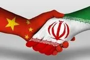 سلاح جدید ایران در برابر تحریم‌ها
