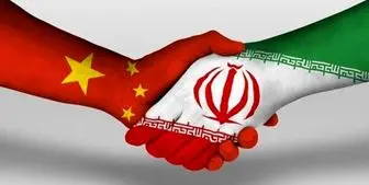 یک نکته مهم درباره توافق 25 ساله ایران و چین