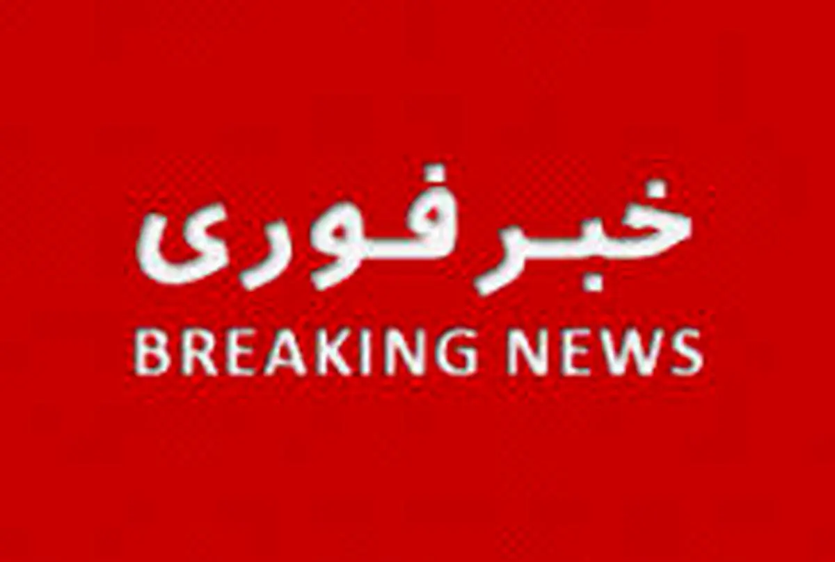 حمله مسلحانه در رستورانی در استانبول