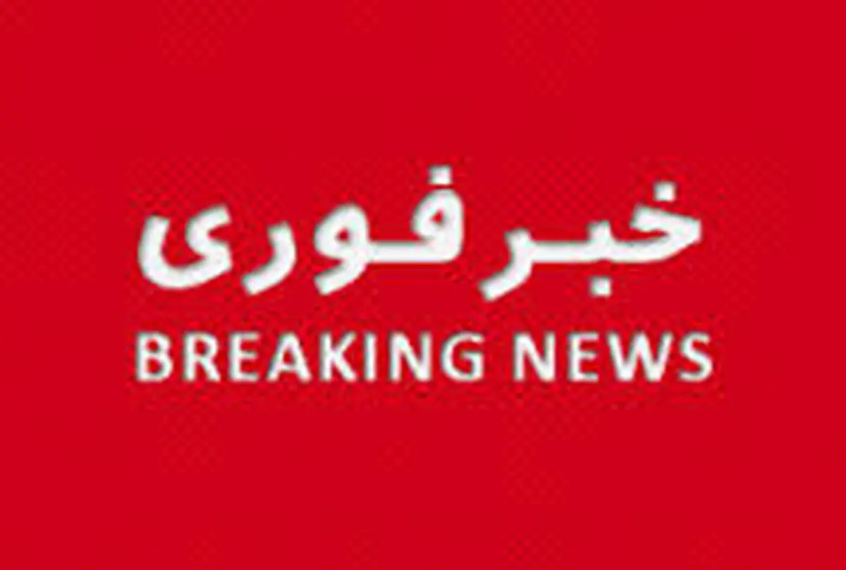 حمله مسلحانه در رستورانی در استانبول 