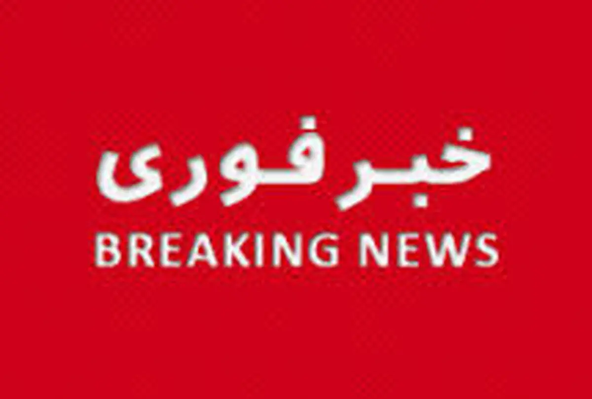 حمله مسلحانه در رستورانی در استانبول 